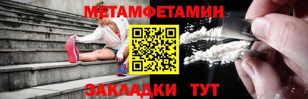 Амфетамин  АМФЕТАМИН  Дальнегорск  Вход с VPN  АМФЕТАМИН Розовый 