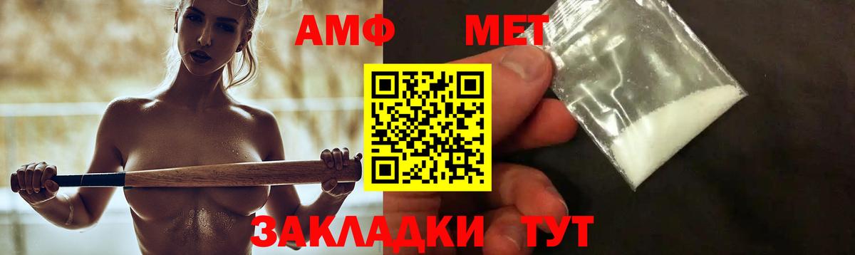 АМФ 98% Дальнегорск
