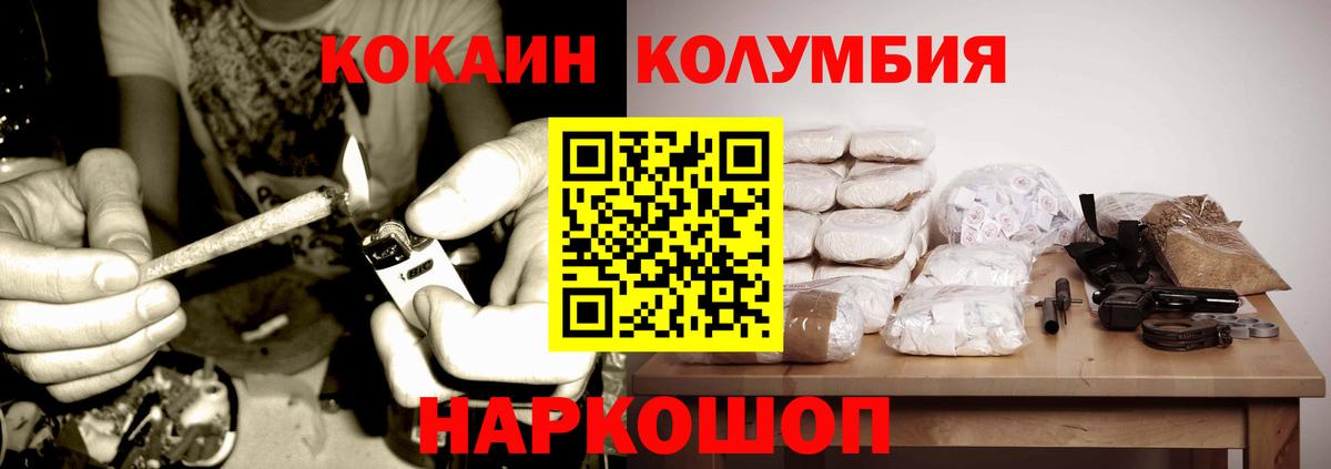 COCAIN FishScale Дальнегорск