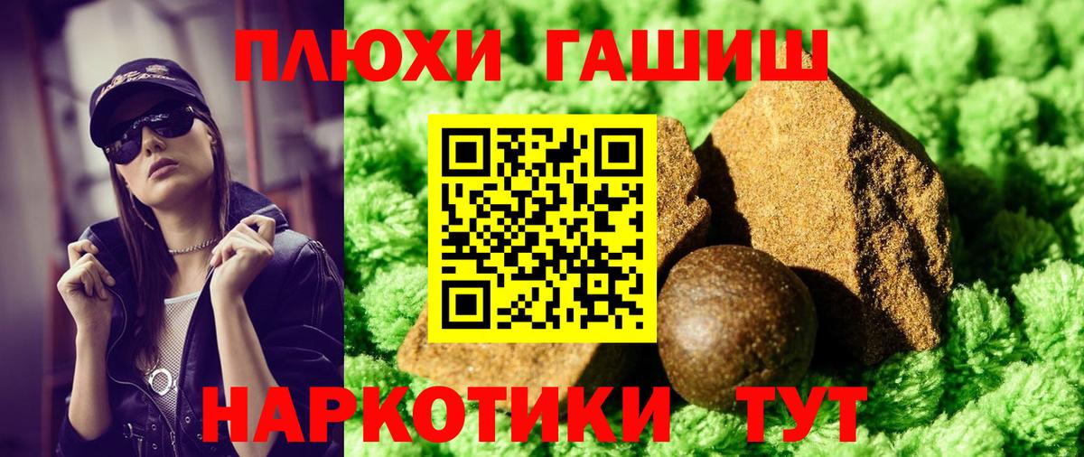 Дальнегорск  ГАШ Ice-O-Lator  Вход с VPN 