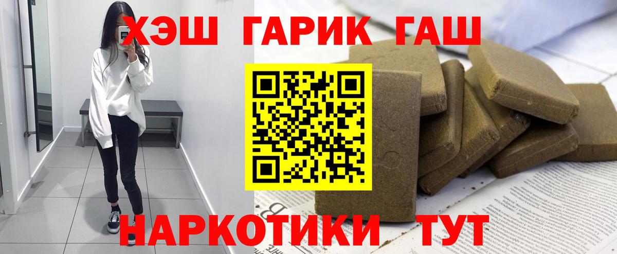 Гашиш VHQ Дальнегорск