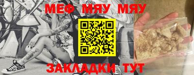 мескалин Заводоуковск