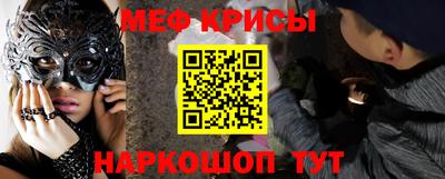 гашишное масло Жуковский