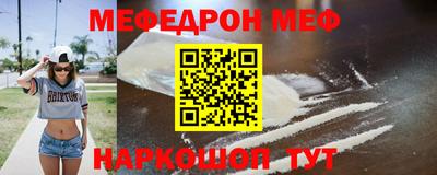 гашишное масло Жуковский
