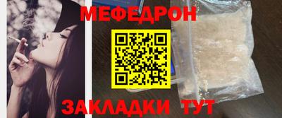 мескалин Заводоуковск