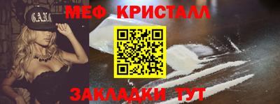 мескалин Заводоуковск