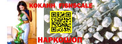 гашишное масло Жуковский
