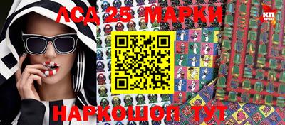 мескалин Заводоуковск