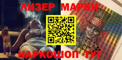 ALPHA PVP Заволжье