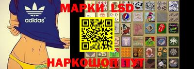 гашишное масло Жуковский