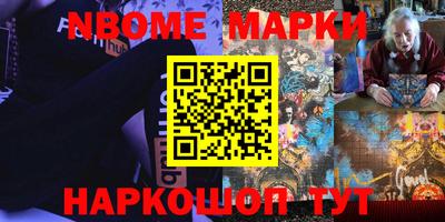 гашишное масло Жуковский