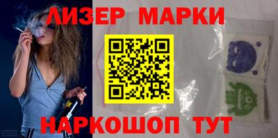 гашишное масло Жуковский