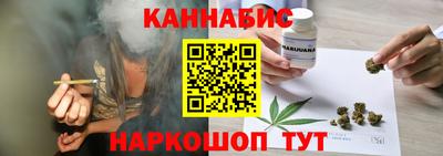 гашишное масло Жуковский