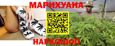 гашишное масло Жуковский