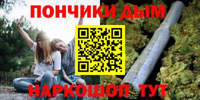 гашишное масло Жуковский