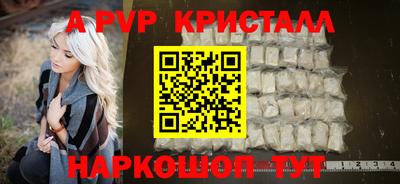 мескалин Заводоуковск