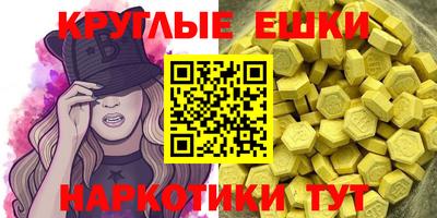 гашишное масло Жуковский