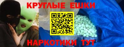 мескалин Заводоуковск