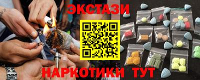 гашишное масло Жуковский