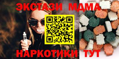 мескалин Заводоуковск