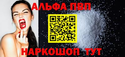 мескалин Заводоуковск