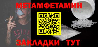 мескалин Заводоуковск