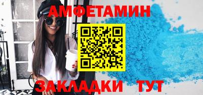 ALPHA PVP Заволжье
