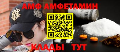 ALPHA PVP Заволжье