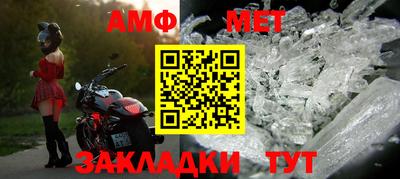 ALPHA PVP Заволжье