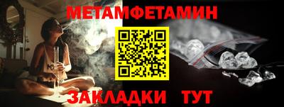 гашишное масло Жуковский