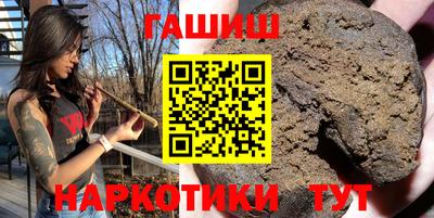 мескалин Заводоуковск