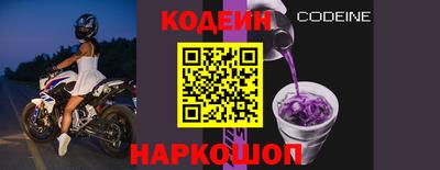 гашишное масло Жуковский