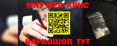 гашишное масло Жуковский