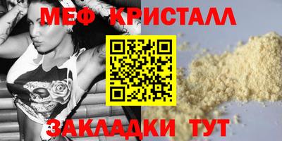 гашишное масло Жуковский