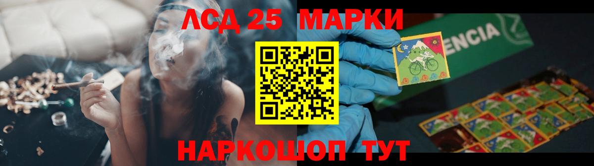 Дальнегорск  LSD-25 экстази  Вход с VPN  ЛСД экстази кислота 