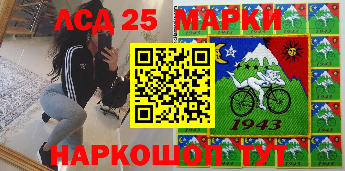 Наркотические марки 1,8мг  Вход с VPN  Марки NBOMe  Дальнегорск 