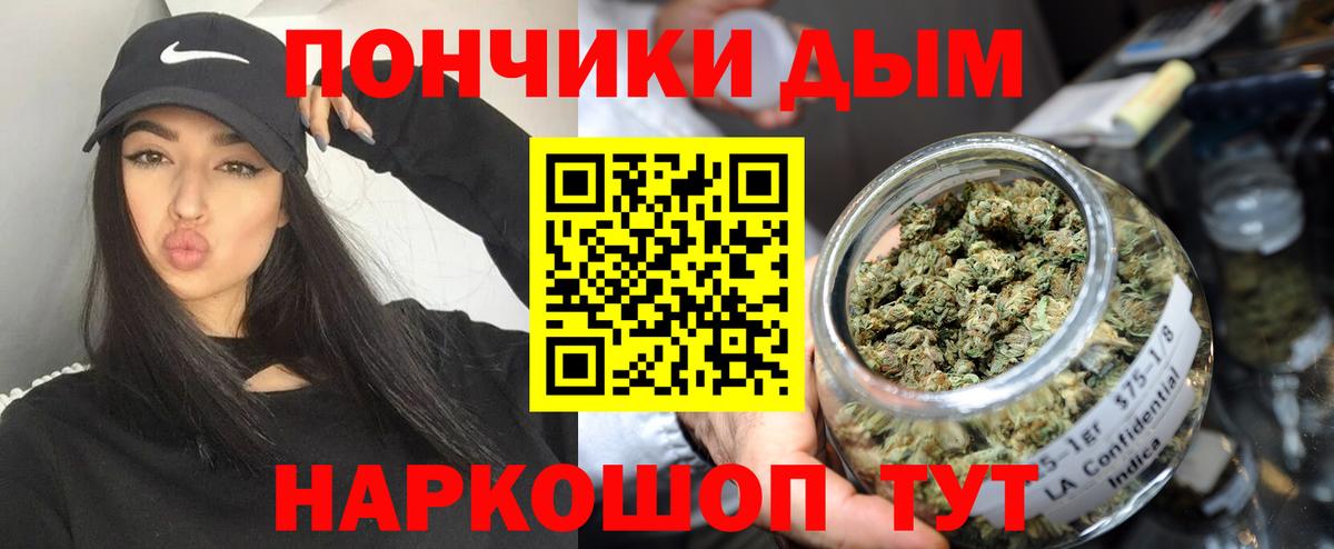 Бошки марихуана LSD WEED  Вход с VPN  Канабис гибрид  Бошки марихуана SATIVA & INDICA  Дальнегорск  Бошки марихуана планчик 