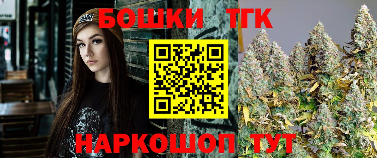 Шишки марихуана AK-47 Дальнегорск